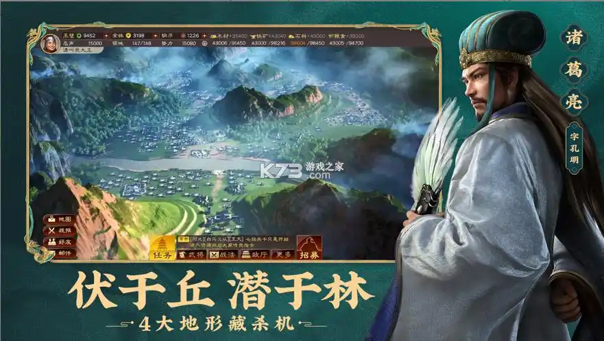 《三国志战略版》全建筑升级资源一览表插图 《三国志战略版》全建筑升级资源一览表插图