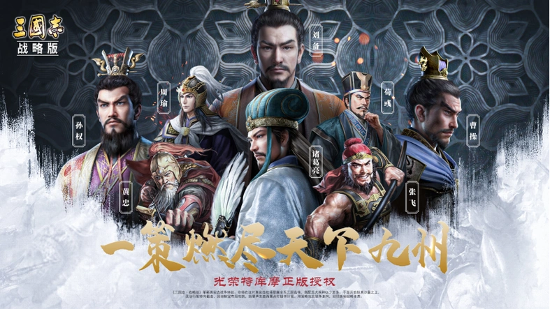 深度解析三国志战略版搬砖攻略,轻松开启游戏致富路插图 深度解析三国志战略版搬砖攻略,轻松开启游戏致富路插图