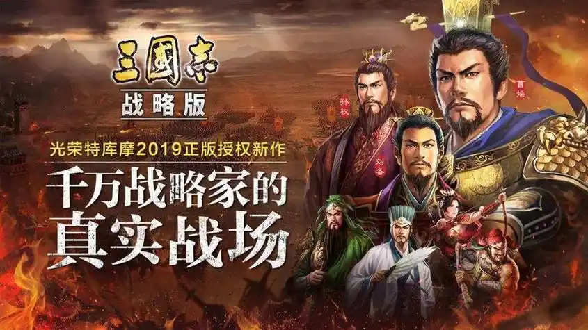 2025 年三国志战略版跑区赚钱全攻略:从入门到精通的实战秘籍插图 2025 年三国志战略版跑区赚钱全攻略:从入门到精通的实战秘籍插图