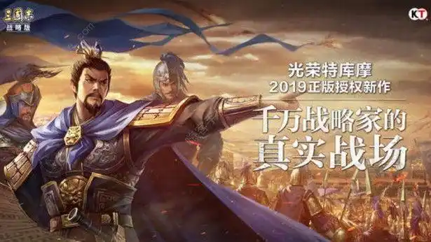 三国志战略版 S1、S2、S3 赛季全解析:开启不同阶段的三国征程插图 三国志战略版 S1、S2、S3 赛季全解析:开启不同阶段的三国征程插图