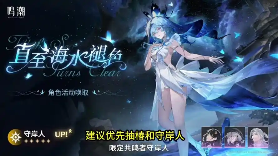 《鸣潮》搬砖攻略:多途径高效获取资源插图1 《鸣潮》搬砖攻略:多途径高效获取资源插图1