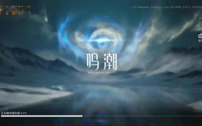 鸣潮搬砖挣钱吗?深度剖析游戏搬砖收益与门道插图 鸣潮搬砖挣钱吗?深度剖析游戏搬砖收益与门道插图