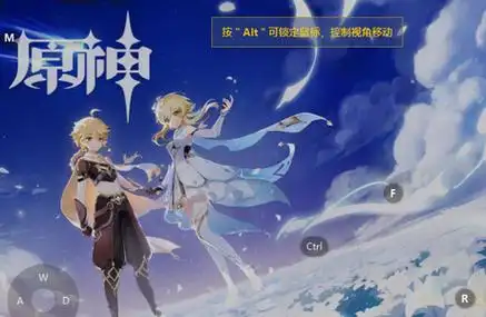 《原神》搬砖全攻略:开启你的游戏收益之旅插图3 《原神》搬砖全攻略:开启你的游戏收益之旅插图3