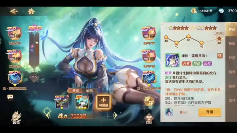 2025 年斗罗大陆手游搬砖全攻略:从入门到精通-星界云手机攻略站