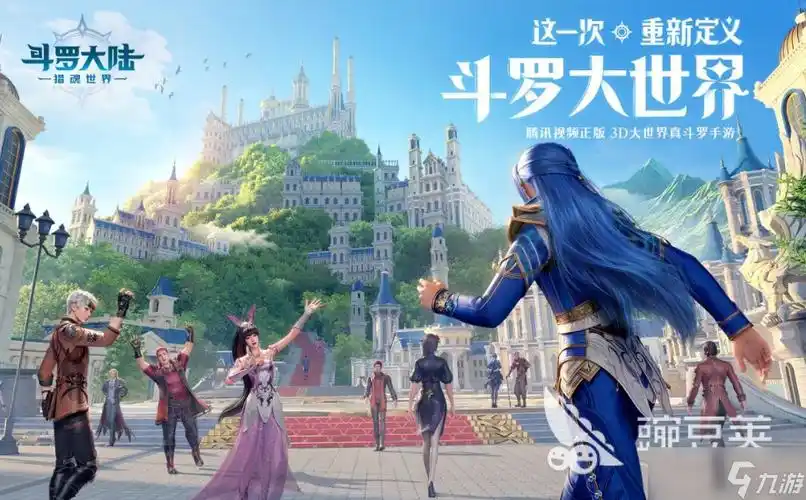 2025 年深度解析:斗罗大陆武魂觉醒能不能搬砖?插图 2025 年深度解析:斗罗大陆武魂觉醒能不能搬砖?插图
