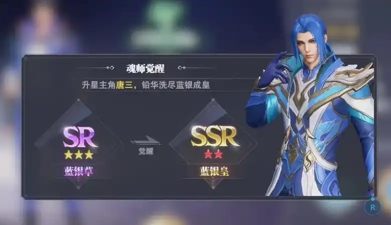 2025 年深度解析:斗罗大陆武魂觉醒能不能搬砖?插图1 2025 年深度解析:斗罗大陆武魂觉醒能不能搬砖?插图1