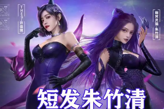 2025 年详析:斗罗大陆 7 怪之类角色在游戏与原著中的魅力与价值插图2 2025 年详析:斗罗大陆 7 怪之类角色在游戏与原著中的魅力与价值插图2