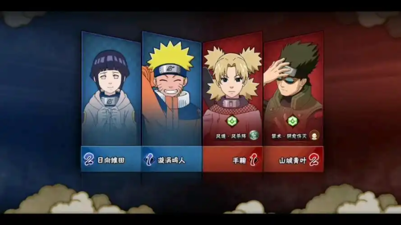 2025 年《火影忍者手游》战斗力飙升全攻略:这些技巧让你轻松制敌-星界云手机攻略站