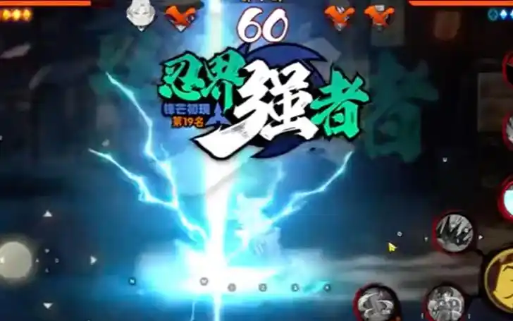 2025 年火影忍者手游 S 忍者更换周期详解:掌握规律轻松获取心仪忍者插图1 2025 年火影忍者手游 S 忍者更换周期详解:掌握规律轻松获取心仪忍者插图1
