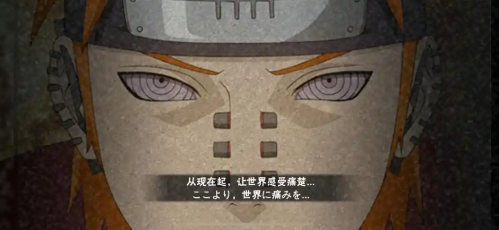 2025 年《火影忍者手游》佩恩全攻略:技能解析、实战技巧与阵容搭配插图2 2025 年《火影忍者手游》佩恩全攻略:技能解析、实战技巧与阵容搭配插图2