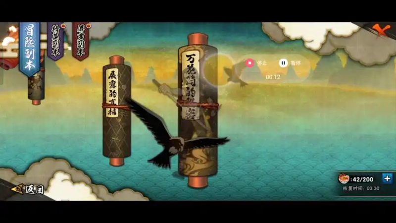 2025 年火影忍者手游修罗副本全攻略:通关技巧、奖励解析与阵容搭配-星界云手机攻略站