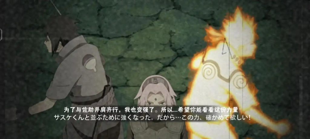 《火影忍者手游》深度探秘:那些隐藏在角落的彩蛋插图2 《火影忍者手游》深度探秘:那些隐藏在角落的彩蛋插图2