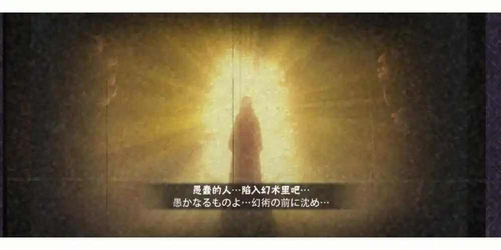 《火影忍者手游》深度探秘:那些隐藏在角落的彩蛋插图5 《火影忍者手游》深度探秘:那些隐藏在角落的彩蛋插图5