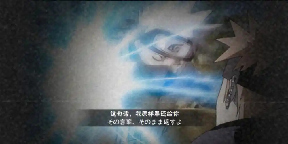 《火影忍者手游》深度探秘:那些隐藏在角落的彩蛋插图6 《火影忍者手游》深度探秘:那些隐藏在角落的彩蛋插图6