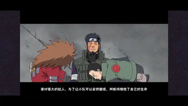 2025 年《火影忍者手游》冒险副本全攻略:通关秘籍与资源获取指南-星界云手机攻略站