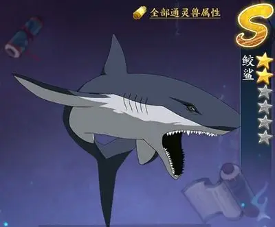 火影忍者手游鲨鱼满级多少级?培养攻略全解析插图 火影忍者手游鲨鱼满级多少级?培养攻略全解析插图