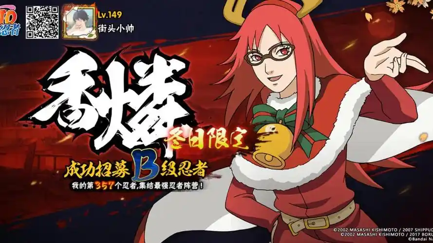 《火影忍者手游》香磷:忍者世界中的独特存在插图2 《火影忍者手游》香磷:忍者世界中的独特存在插图2