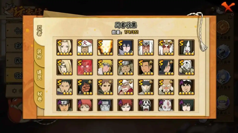 2025 火影忍者 OL 手游五主全解析：技能、阵容与实战攻略-星界云手机攻略站