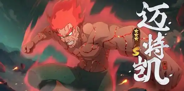 《火影忍者 OL 手游凯:热血体术的战场传奇》插图2 《火影忍者 OL 手游凯:热血体术的战场传奇》插图2