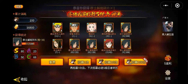 火影忍者手游搬砖一天多少钱？深度剖析与高效搬砖技巧-星界云手机攻略站