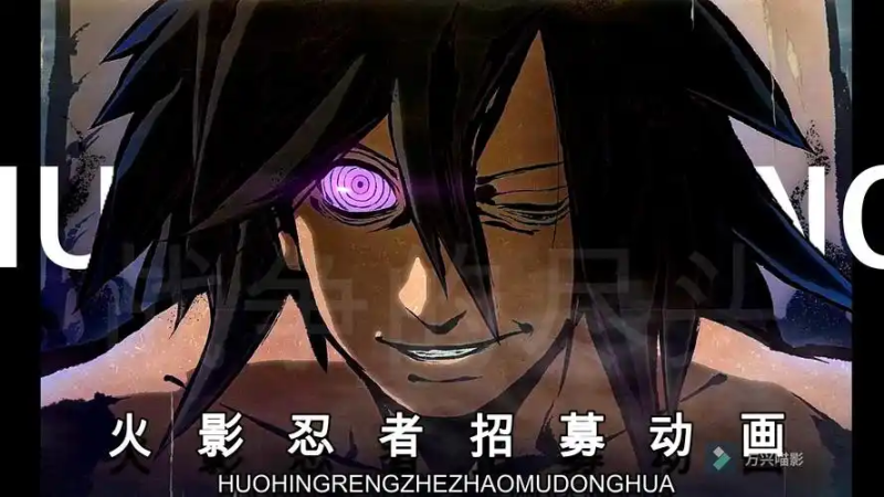 深度解析火影忍者手游搬砖职业：机遇与挑战并存-星界云手机攻略站