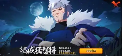 2025 火影忍者手游多开搬砖挂机全攻略:零门槛实现收益翻倍插图 2025 火影忍者手游多开搬砖挂机全攻略:零门槛实现收益翻倍插图