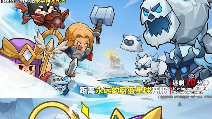 《永远的蔚蓝星球》T0 角色大盘点:引领战局的强力存在插图 《永远的蔚蓝星球》T0 角色大盘点:引领战局的强力存在插图