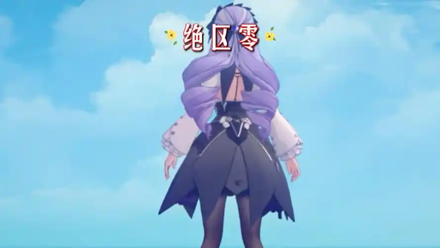 《绝区零》搬砖教程:资源高效积累指南插图4 《绝区零》搬砖教程:资源高效积累指南插图4