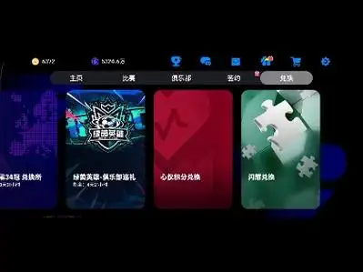 2025 实况足球手游搬砖阵容推荐:高效搬砖的强力之选插图 2025 实况足球手游搬砖阵容推荐:高效搬砖的强力之选插图