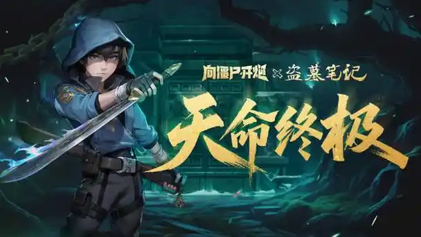 《向僵尸开炮》详细攻略:全方位提升你的游戏实力插图 《向僵尸开炮》详细攻略:全方位提升你的游戏实力插图