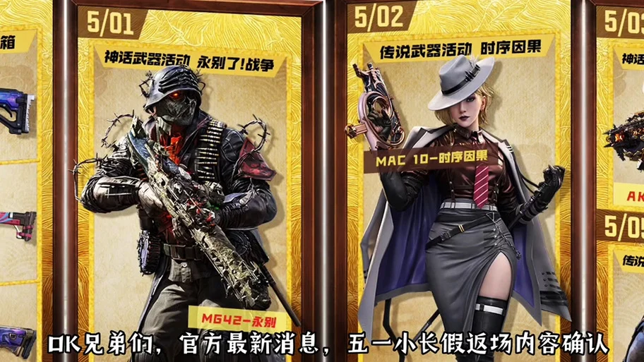《向僵尸开炮》8 个礼包领取全攻略,福利轻松到手!插图1 《向僵尸开炮》8 个礼包领取全攻略,福利轻松到手!插图1