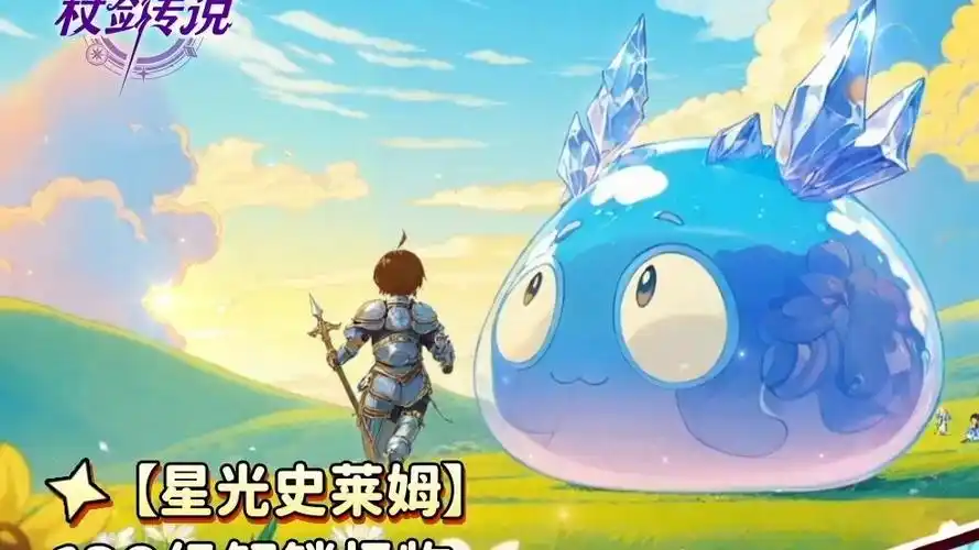 《杖剑传说》密文全解析:解锁神秘力量的关键插图 《杖剑传说》密文全解析:解锁神秘力量的关键插图