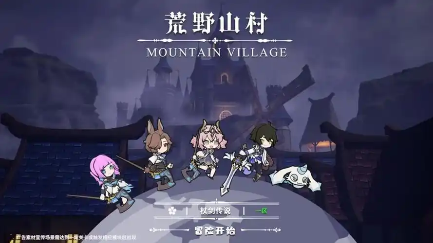 《杖剑传说》密文全解析:解锁神秘力量的关键插图2 《杖剑传说》密文全解析:解锁神秘力量的关键插图2