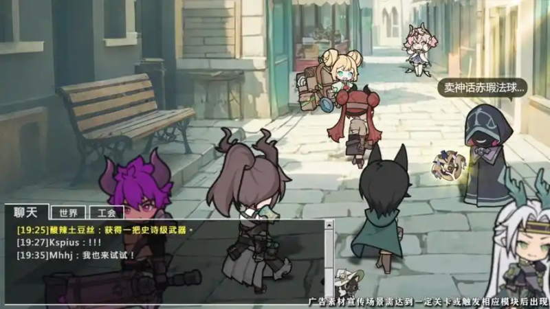 《杖剑传说》命运果实使用全攻略：开启神秘冒险之旅-星界云手机攻略站