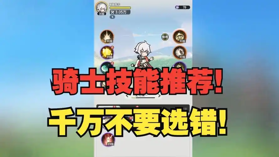 《杖剑传说》全方位攻略:开启你的传奇之旅插图2 《杖剑传说》全方位攻略:开启你的传奇之旅插图2
