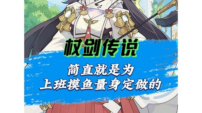 《杖剑传说》石碑遗迹二通关攻略:步步为营,攻克难关插图3 《杖剑传说》石碑遗迹二通关攻略:步步为营,攻克难关插图3