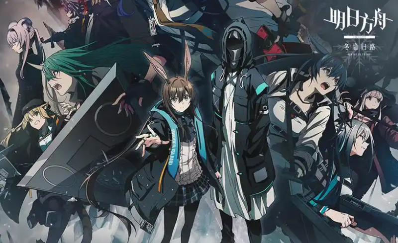 《明日方舟:冬隐归路》:剧情与游戏世界的深度交织-星界云手机攻略站