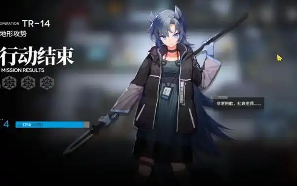 《明日方舟》与小黑盒：深度融合，打造优质游戏体验插图2