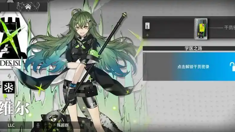 《明日方舟》2025 年高性价比 5 星干员推荐，组建强力队伍的关键选择插图1