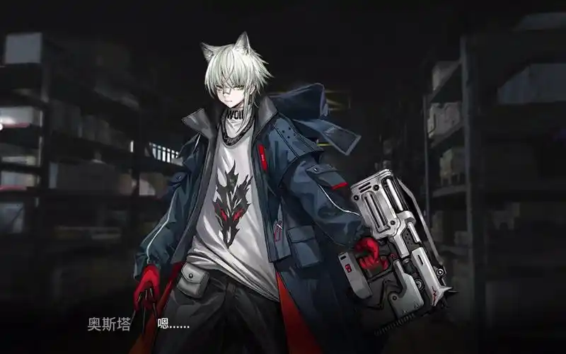 《明日方舟》奥斯塔:霰弹群狙的独特魅力插图2 《明日方舟》奥斯塔:霰弹群狙的独特魅力插图2