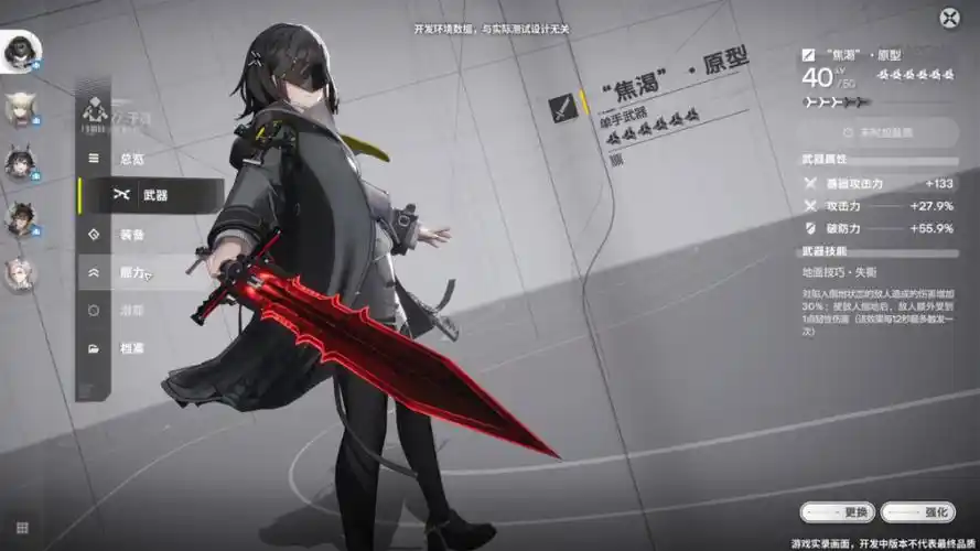《明日方舟:终末地》:末世科幻下的多元冒险之旅插图2 《明日方舟:终末地》:末世科幻下的多元冒险之旅插图2