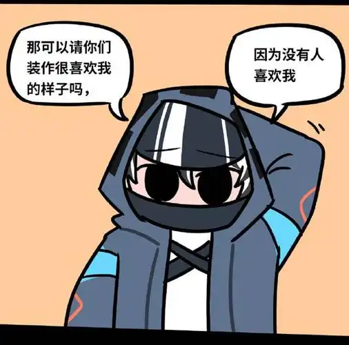 明日方舟搬砖收益全解析:高效积累资源的秘诀插图1 明日方舟搬砖收益全解析:高效积累资源的秘诀插图1