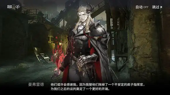 明日方舟快速搬砖:高效资源获取全攻略插图2 明日方舟快速搬砖:高效资源获取全攻略插图2