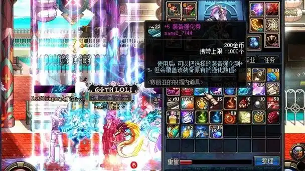 DNF 骨戒深度解析：物理输出职业的神器插图1