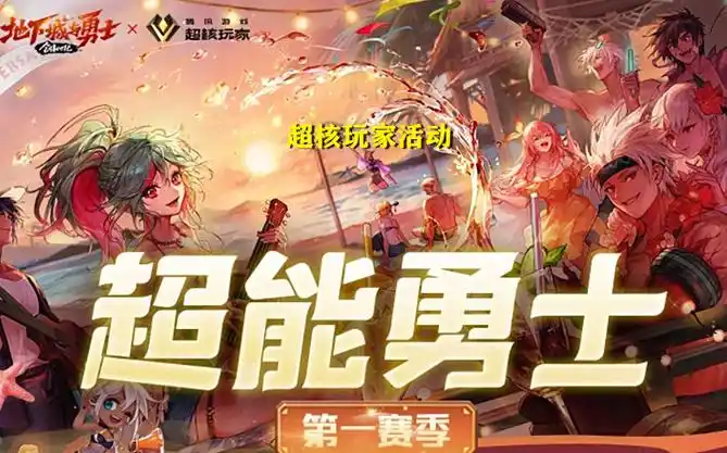 2025 年 DNF 星光独角兽获取全攻略：珍稀萌宠入手秘籍-星界云手机攻略站