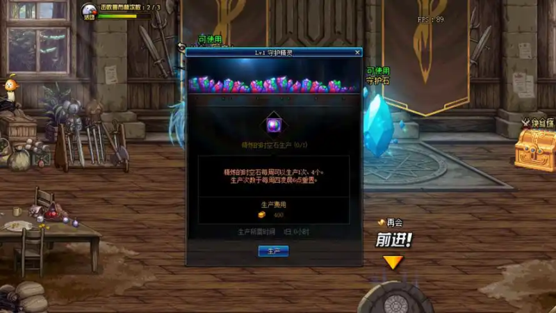 2025 年 DNF 时空石全攻略:用途解析、高效获取与与勇士-星界云手机攻略站