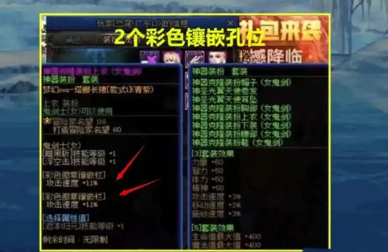 2025 年 DNF 徽章镶嵌全攻略:从入门到精通的实用指南插图 2025 年 DNF 徽章镶嵌全攻略:从入门到精通的实用指南插图