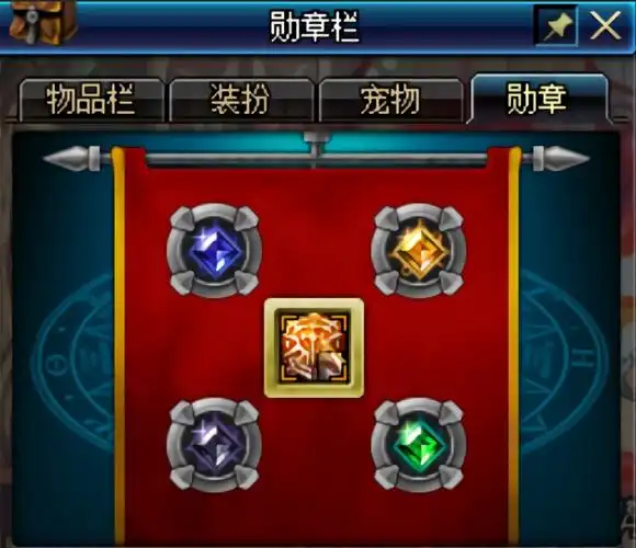 2025 年 DNF 徽章镶嵌全攻略:从入门到精通的实用指南插图1 2025 年 DNF 徽章镶嵌全攻略:从入门到精通的实用指南插图1