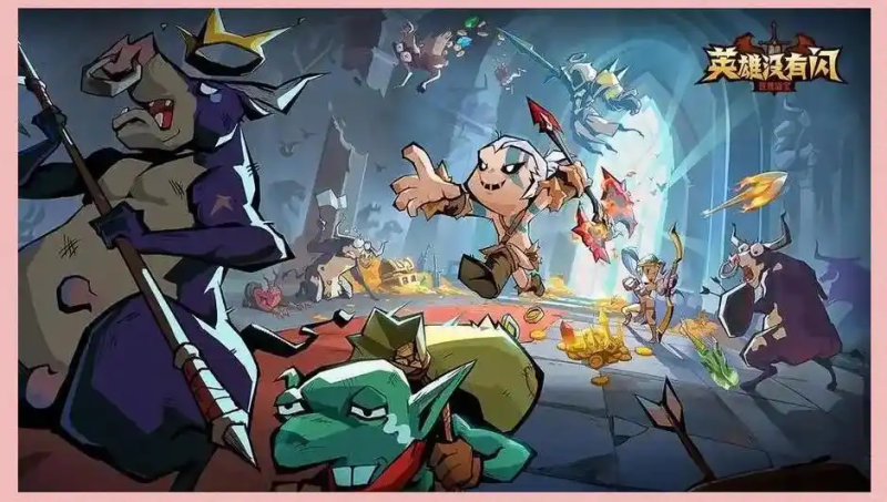 深度剖析《英雄没有闪》搬砖技巧:迈向游戏财富巅峰-星界云手机攻略站