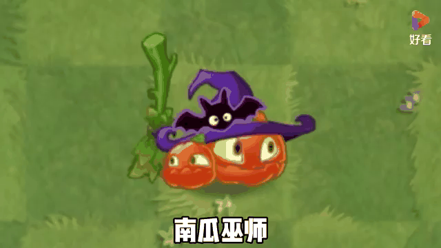 《植物大战僵尸 2》南瓜巫师深度解析：操控僵尸的神秘力量-星界云手机攻略站